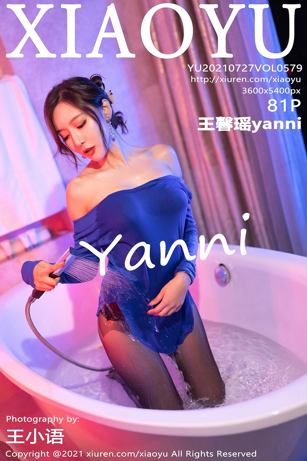 XIAOYU 语画界 2021.07.27 Vol.579 王馨瑶yanni